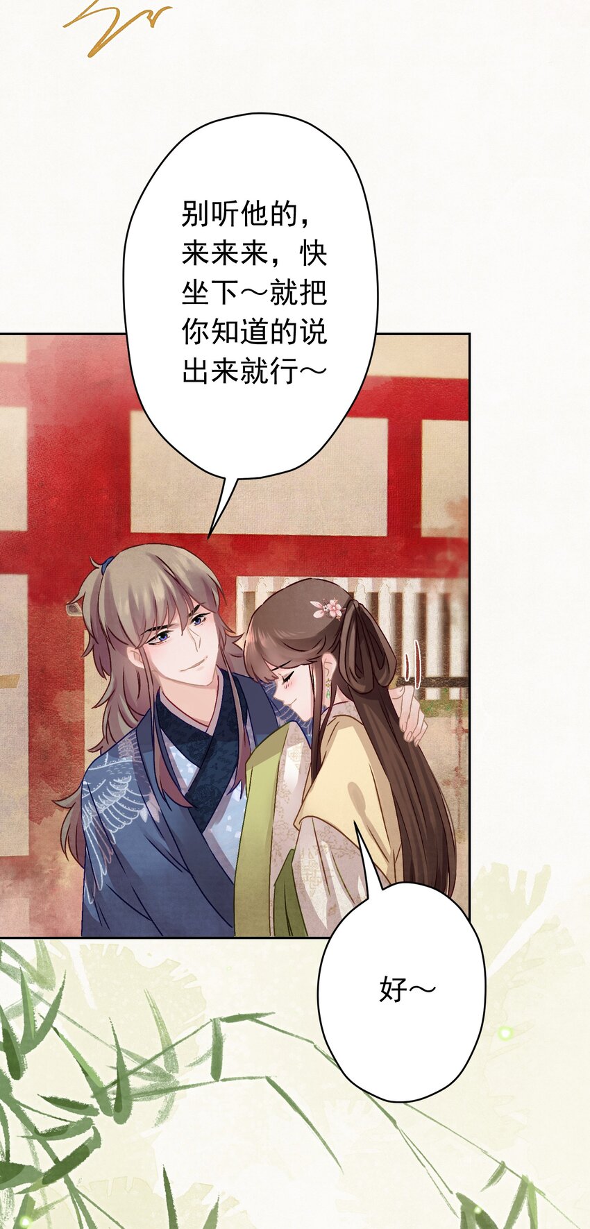 011 正中红心10