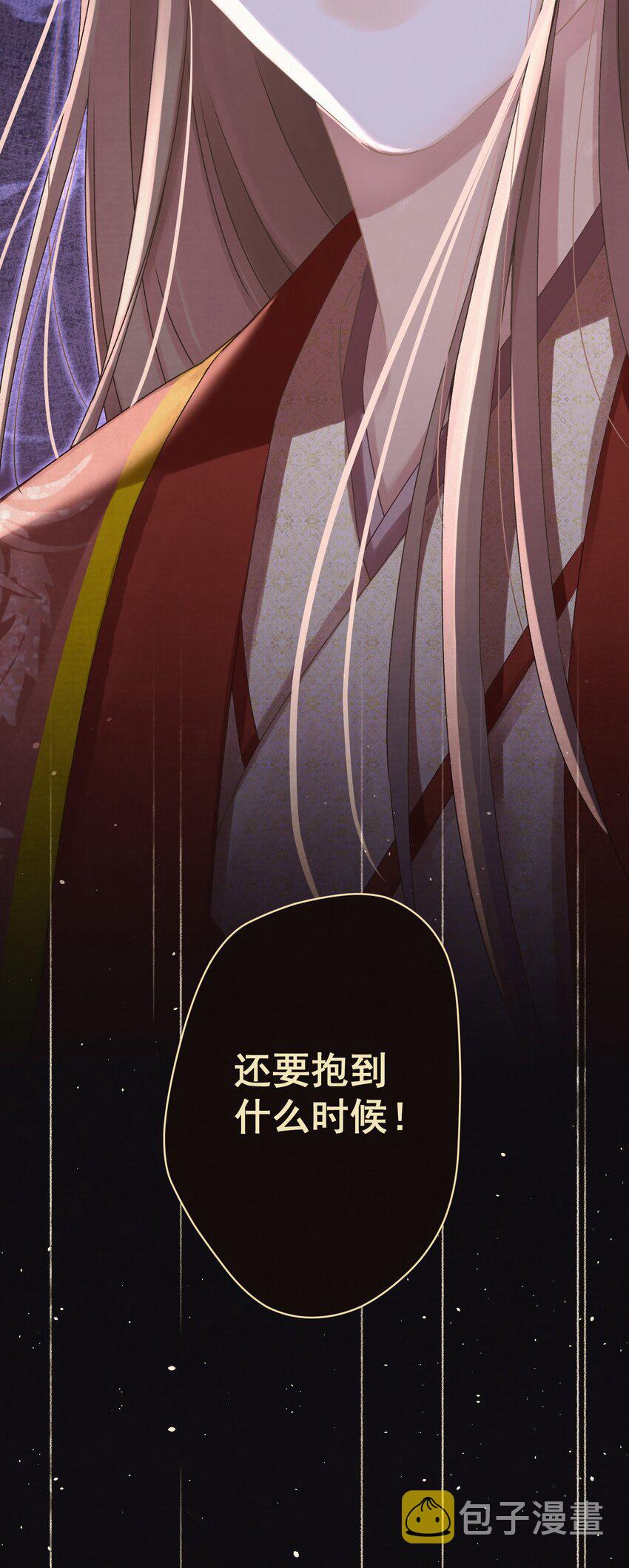 025逆子放开你爸爸！55