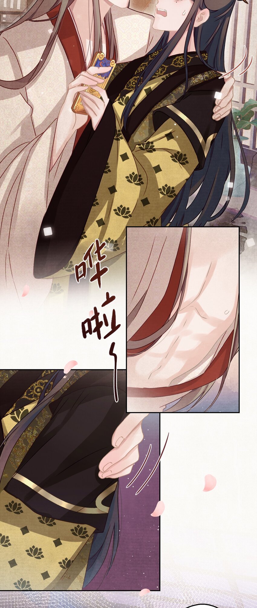 014 又侍寝…？43