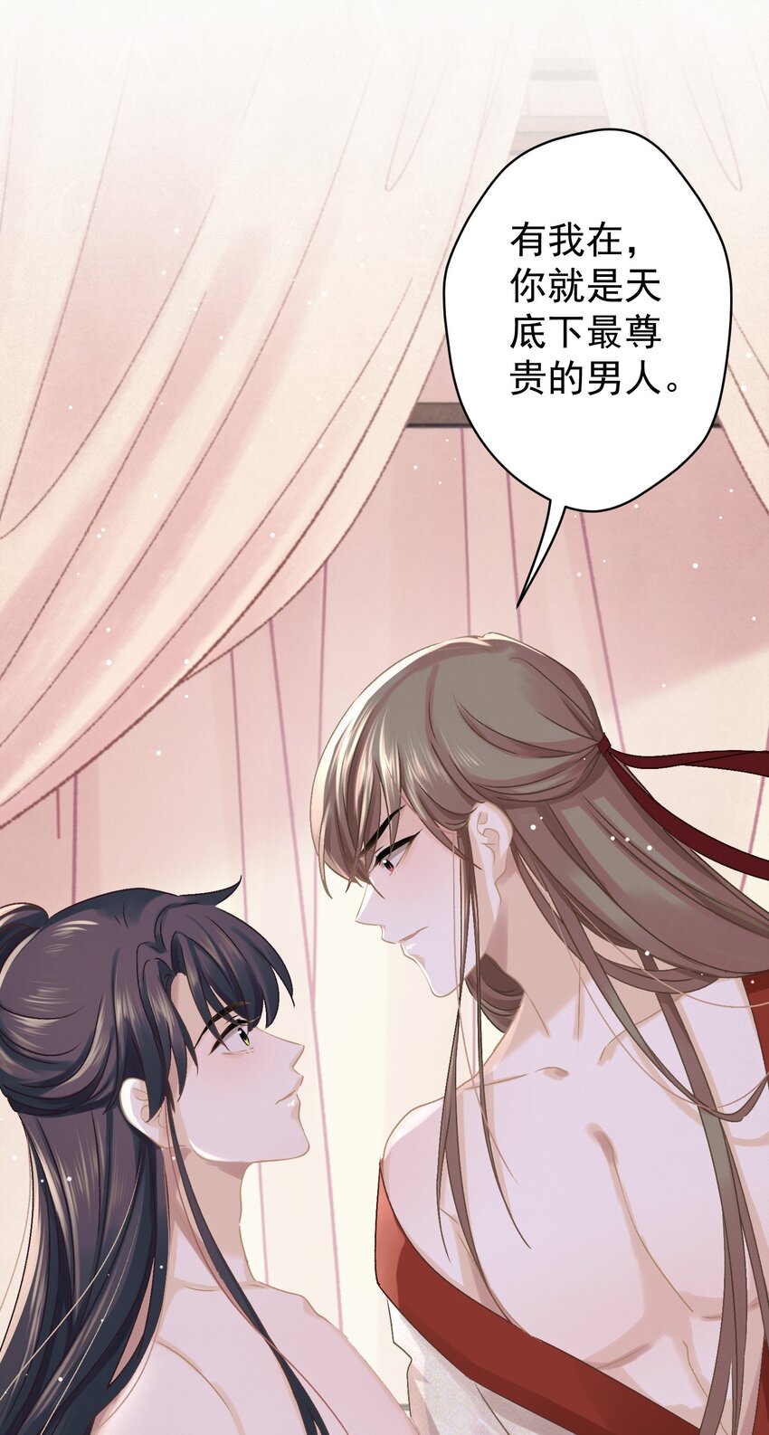 040 终于掉马了！43