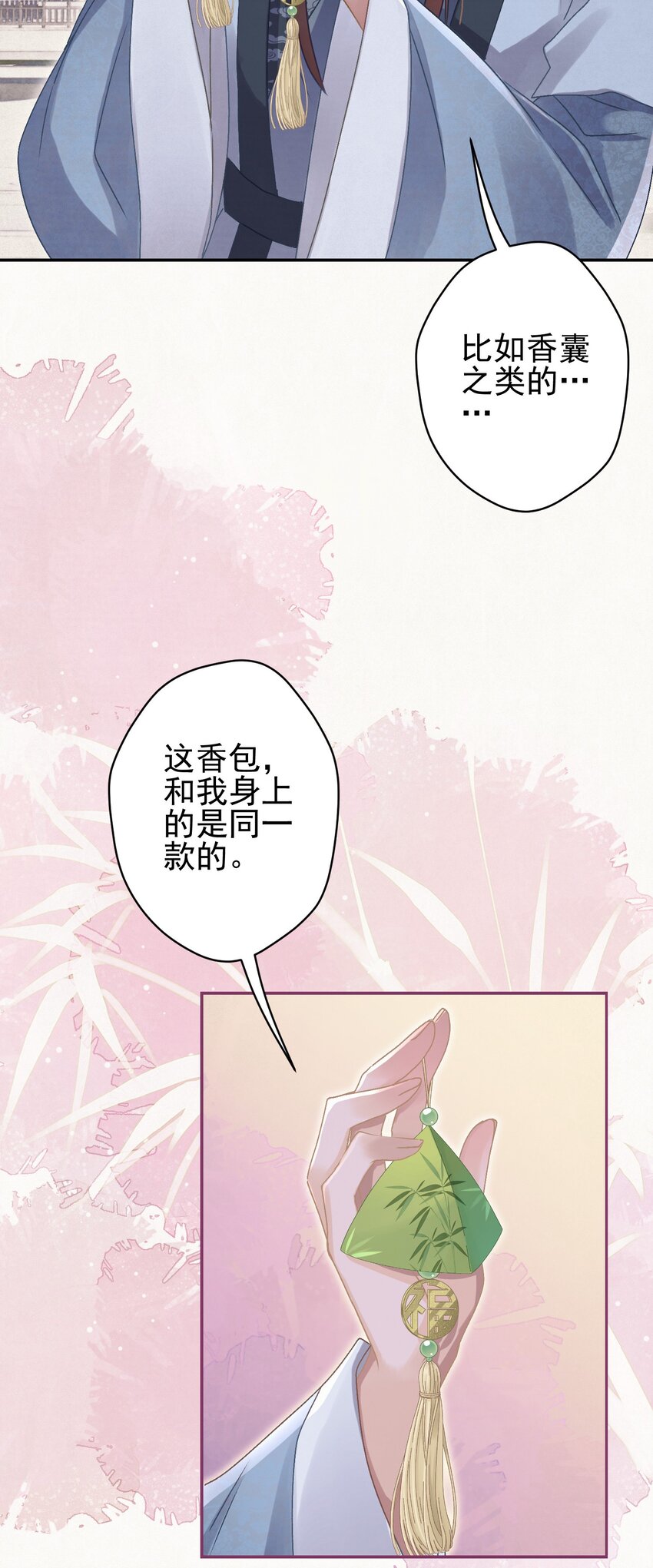 044 红配绿，赛狗屁9