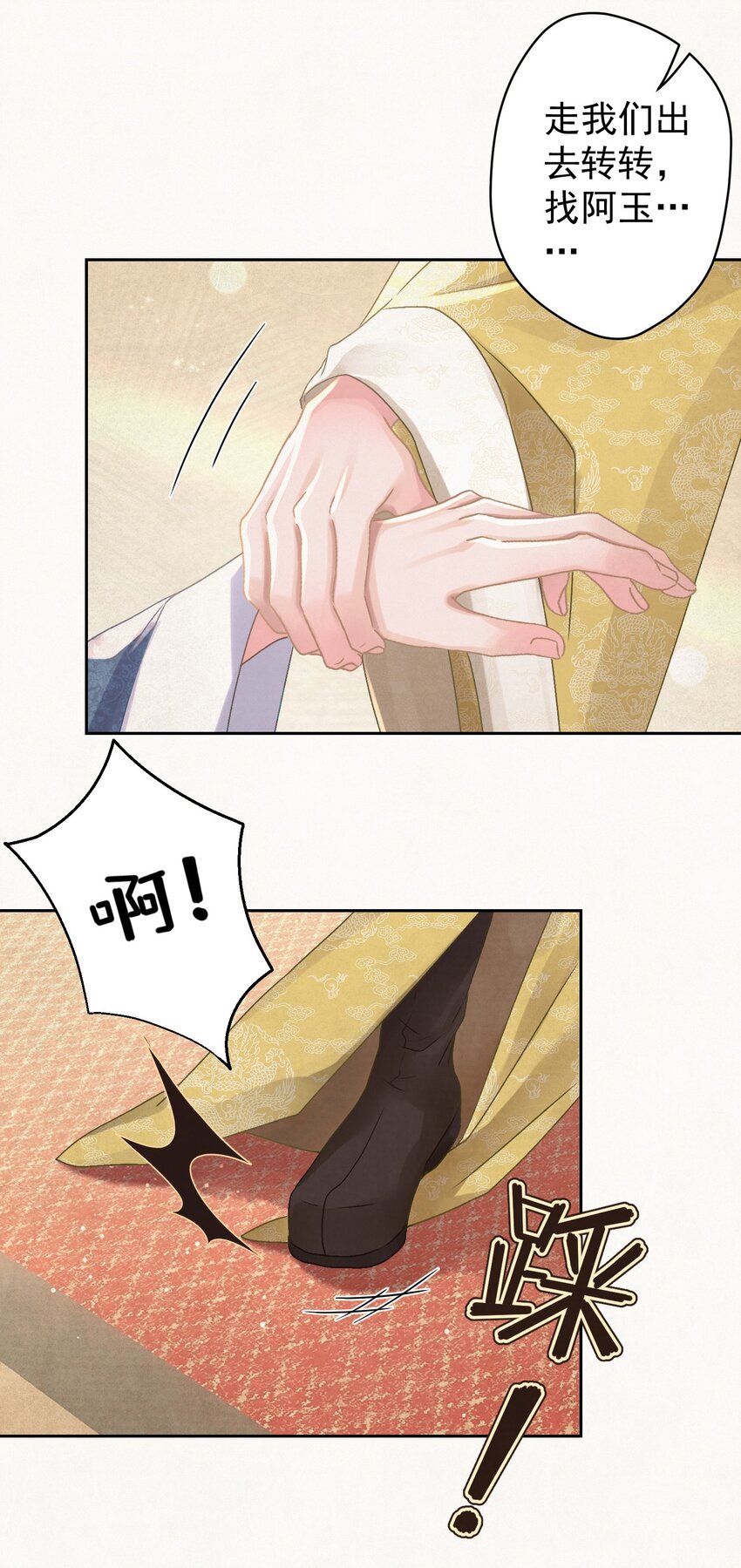 025逆子放开你爸爸！50