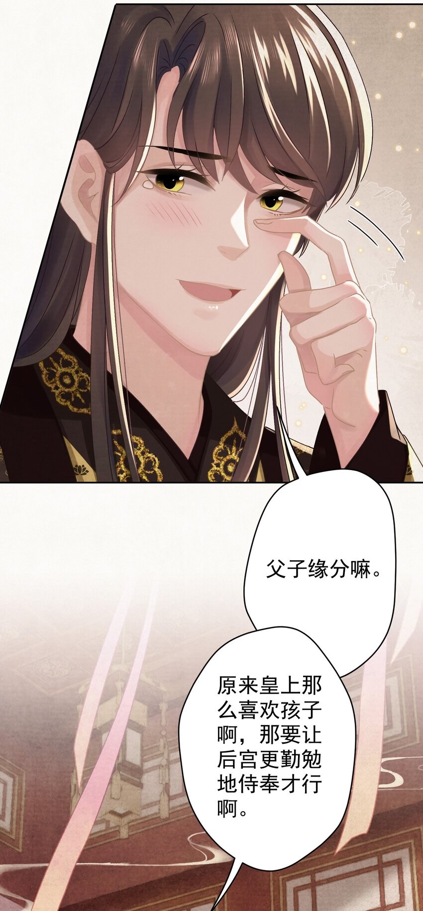 026给我儿子最好的！30