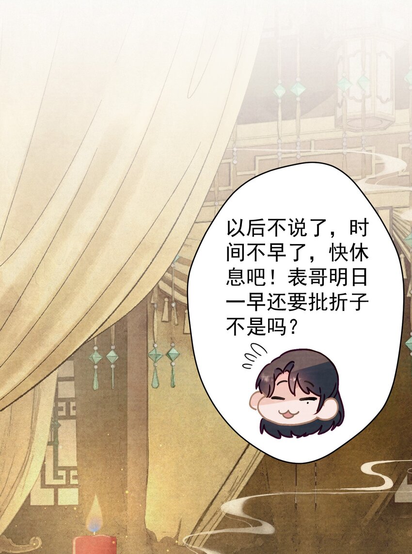 022被窝里起火23