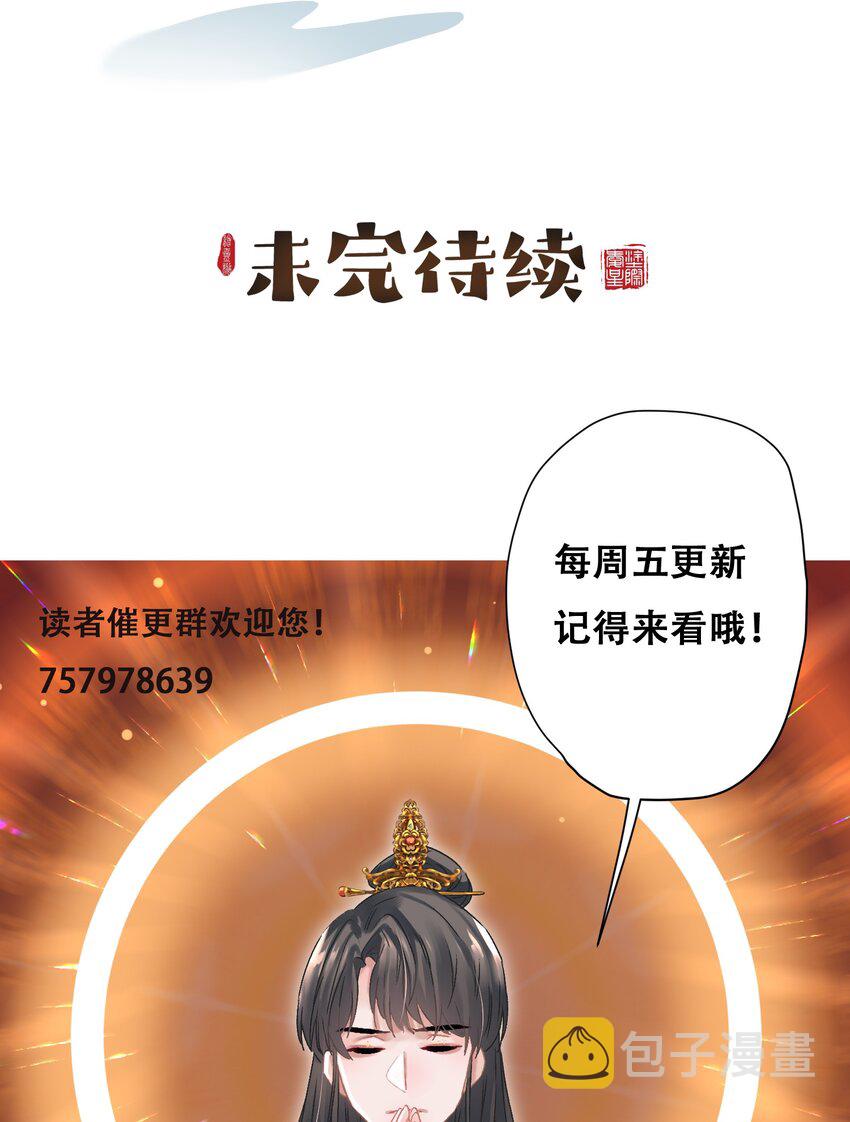 044 红配绿，赛狗屁43