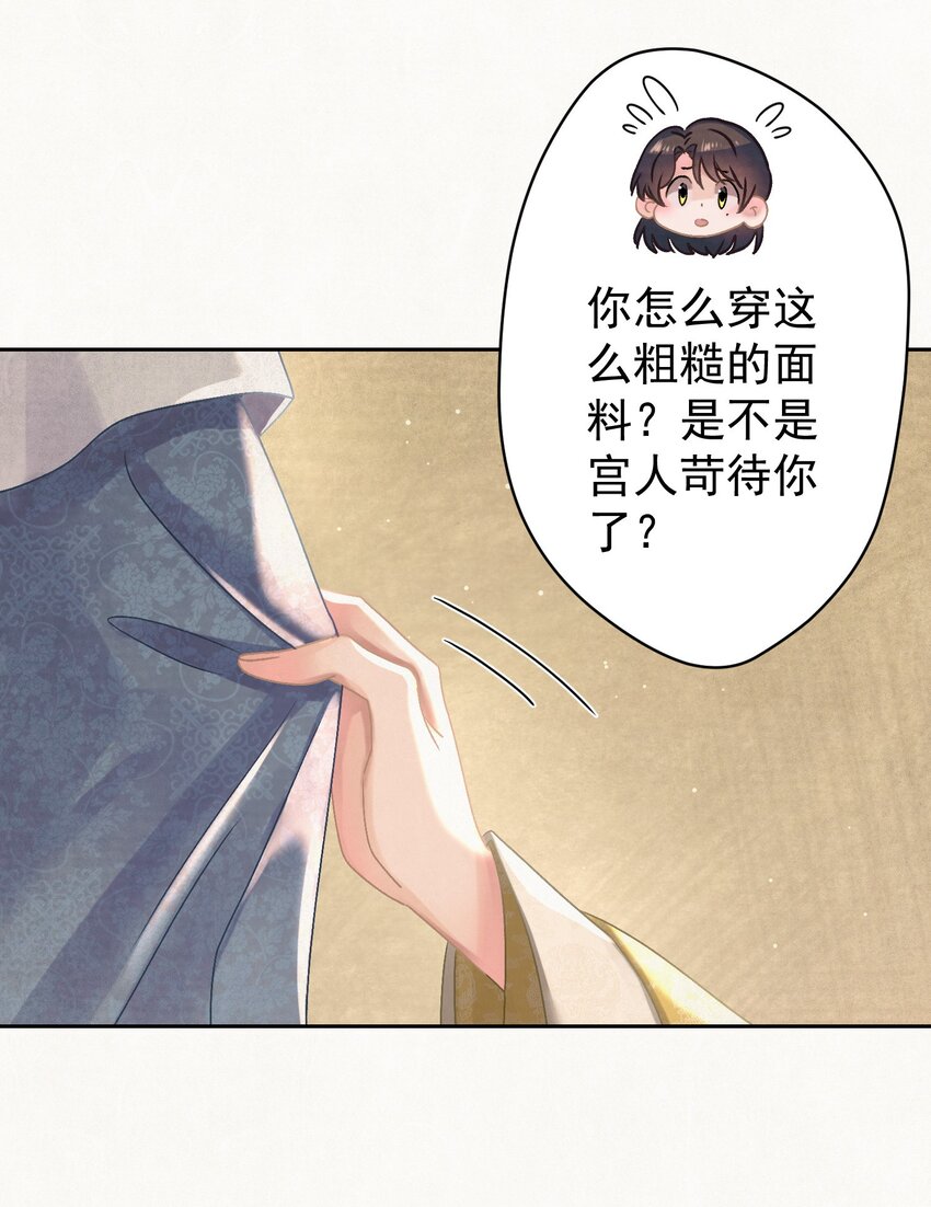 025逆子放开你爸爸！41