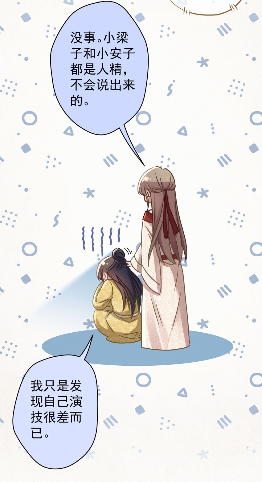 040 终于掉马了！36