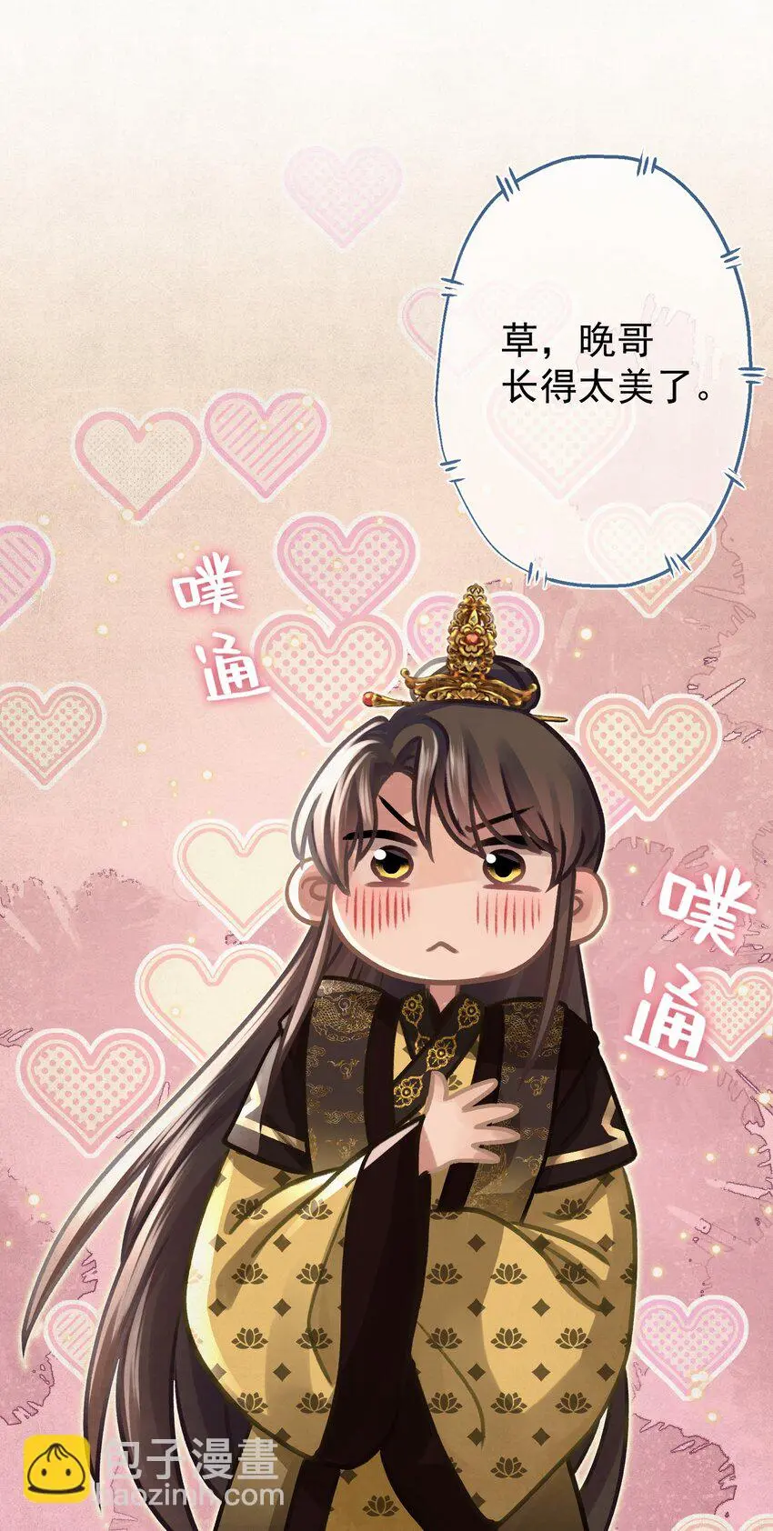 030只因你太美43