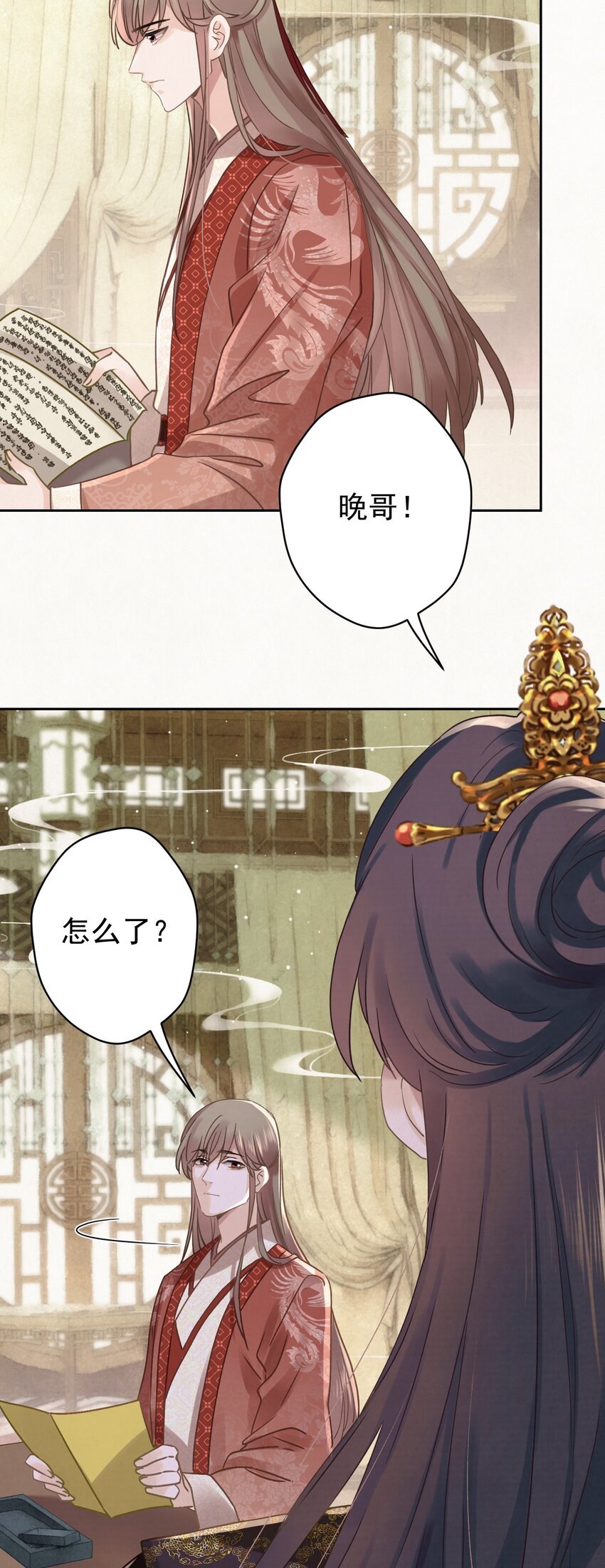 045 “施法”中断2