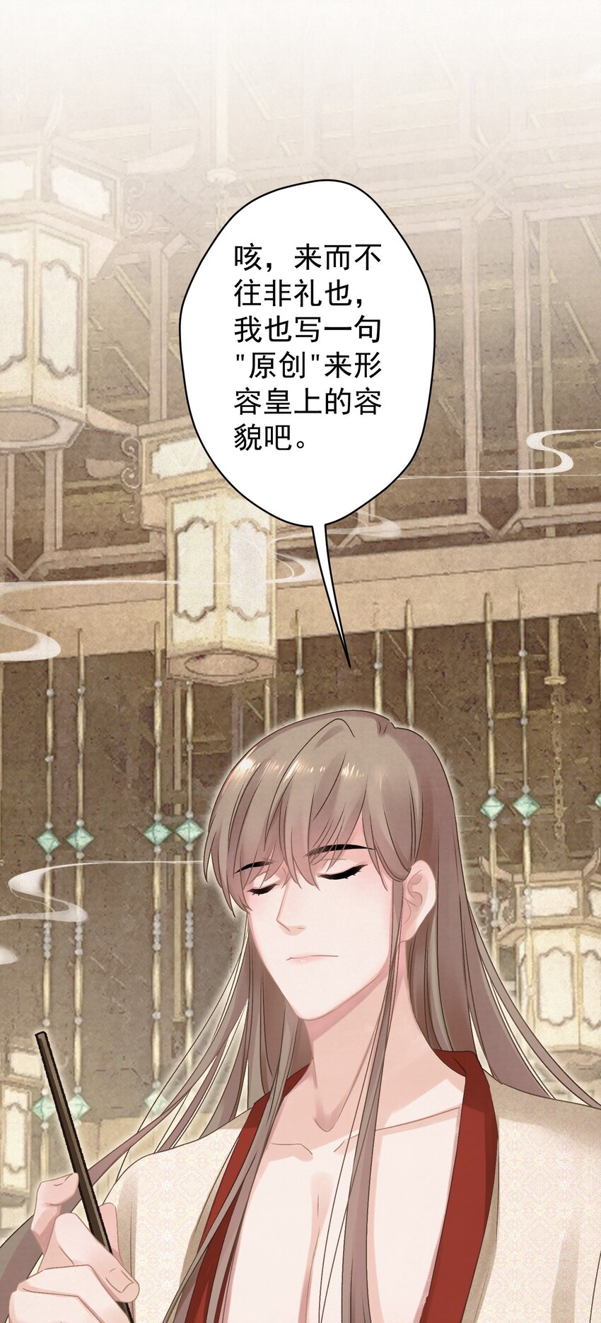 022被窝里起火17