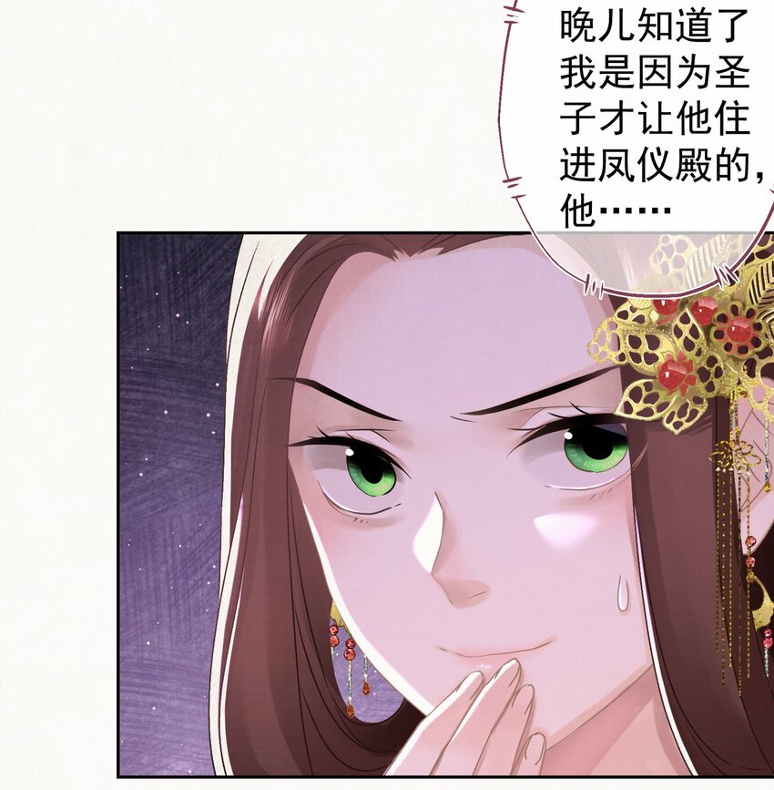 025逆子放开你爸爸！13