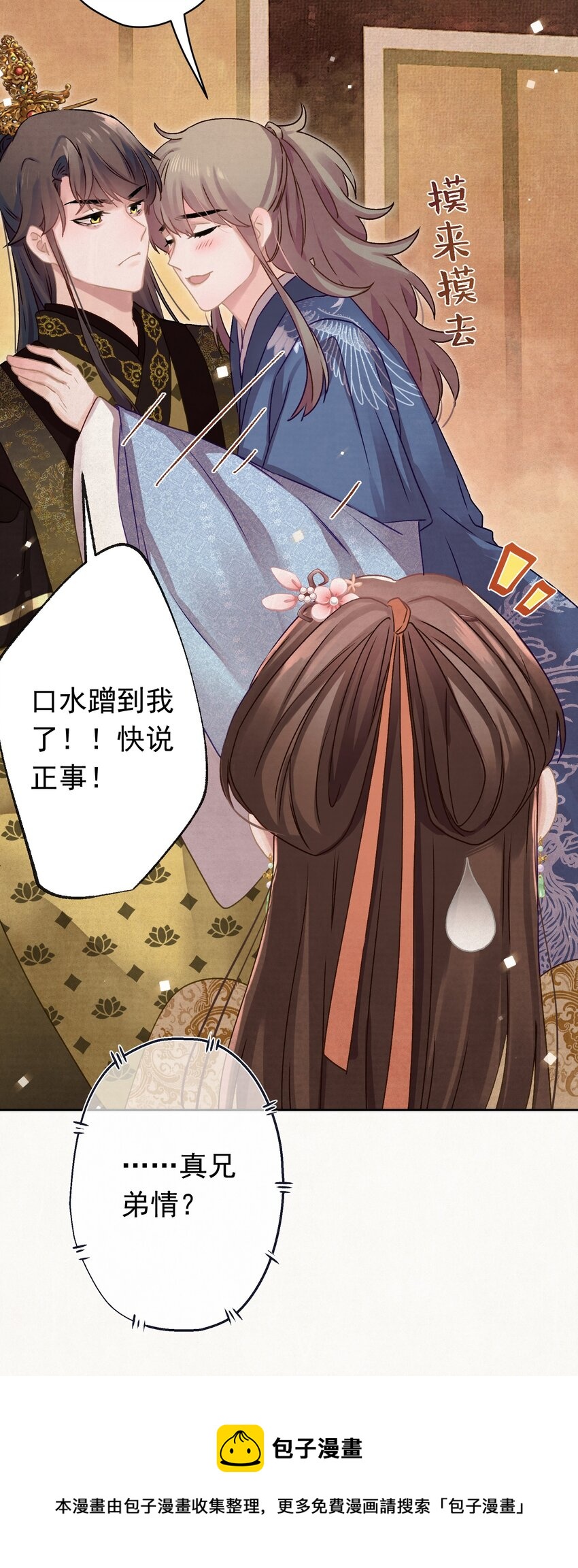 011 正中红心4
