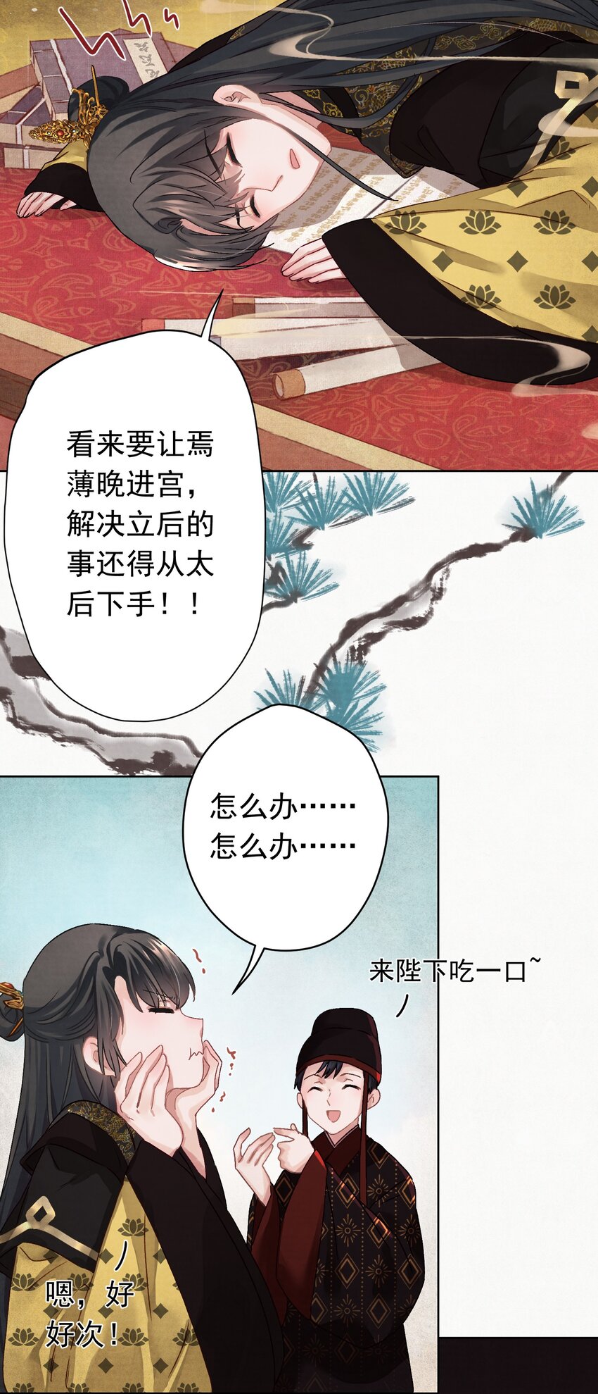 04 完了不管用！22