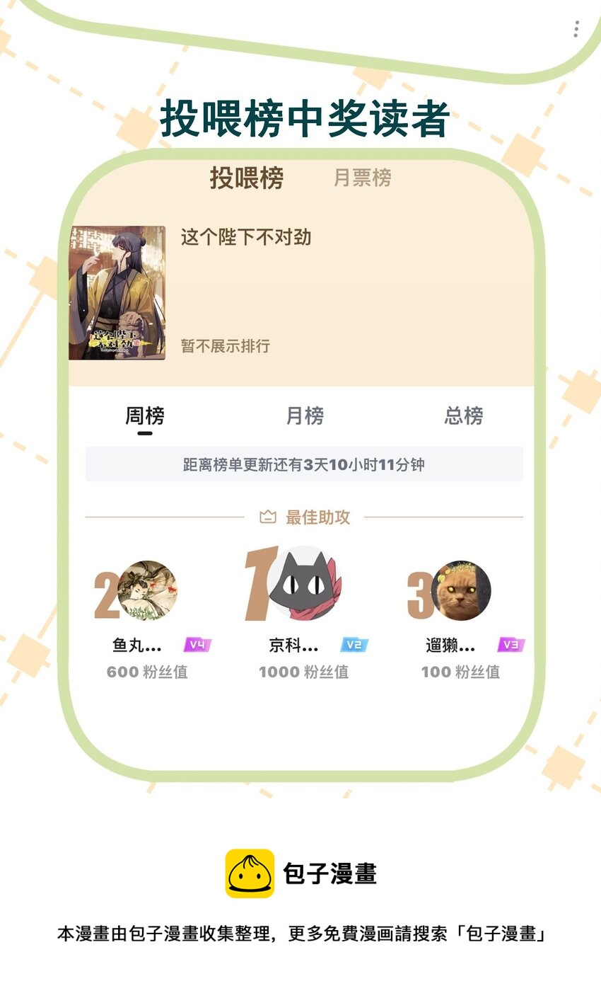 016 这是表白？52