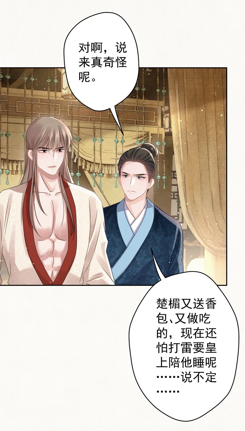 039 跟我斗是吧？15