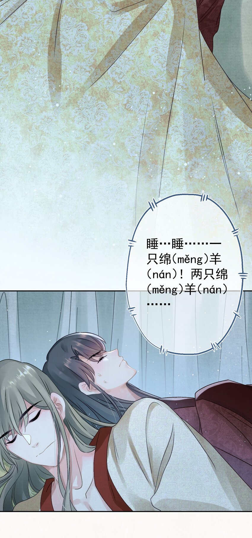 022被窝里起火34