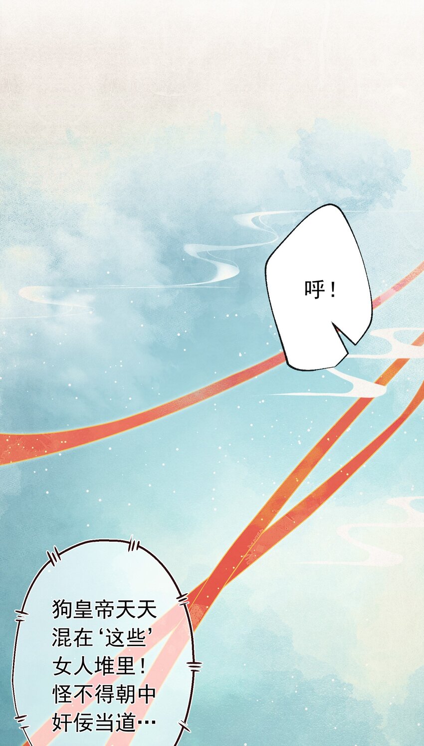 08 比比谁大？23