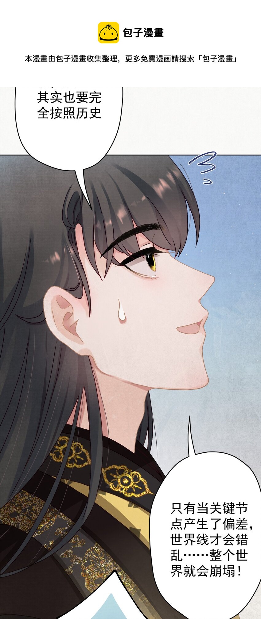 014 又侍寝…？16