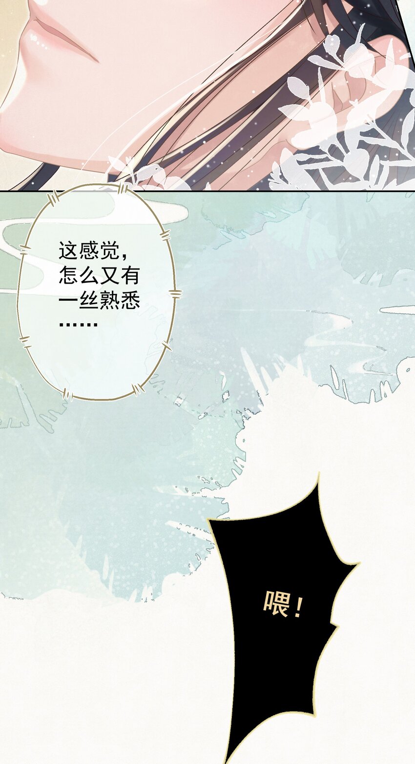 025逆子放开你爸爸！53