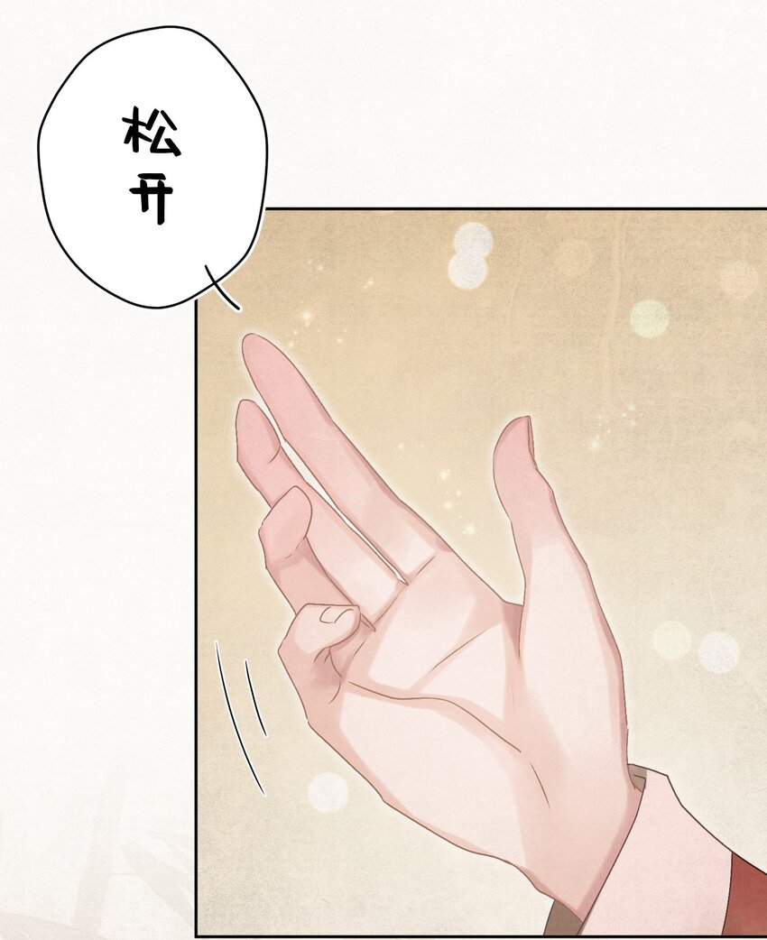 028狗皇帝变了？21