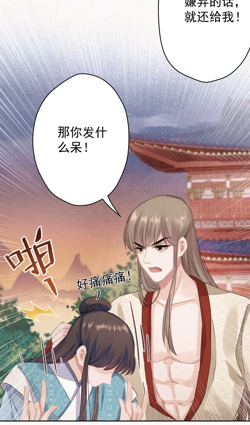 020 坏了，出大事了43