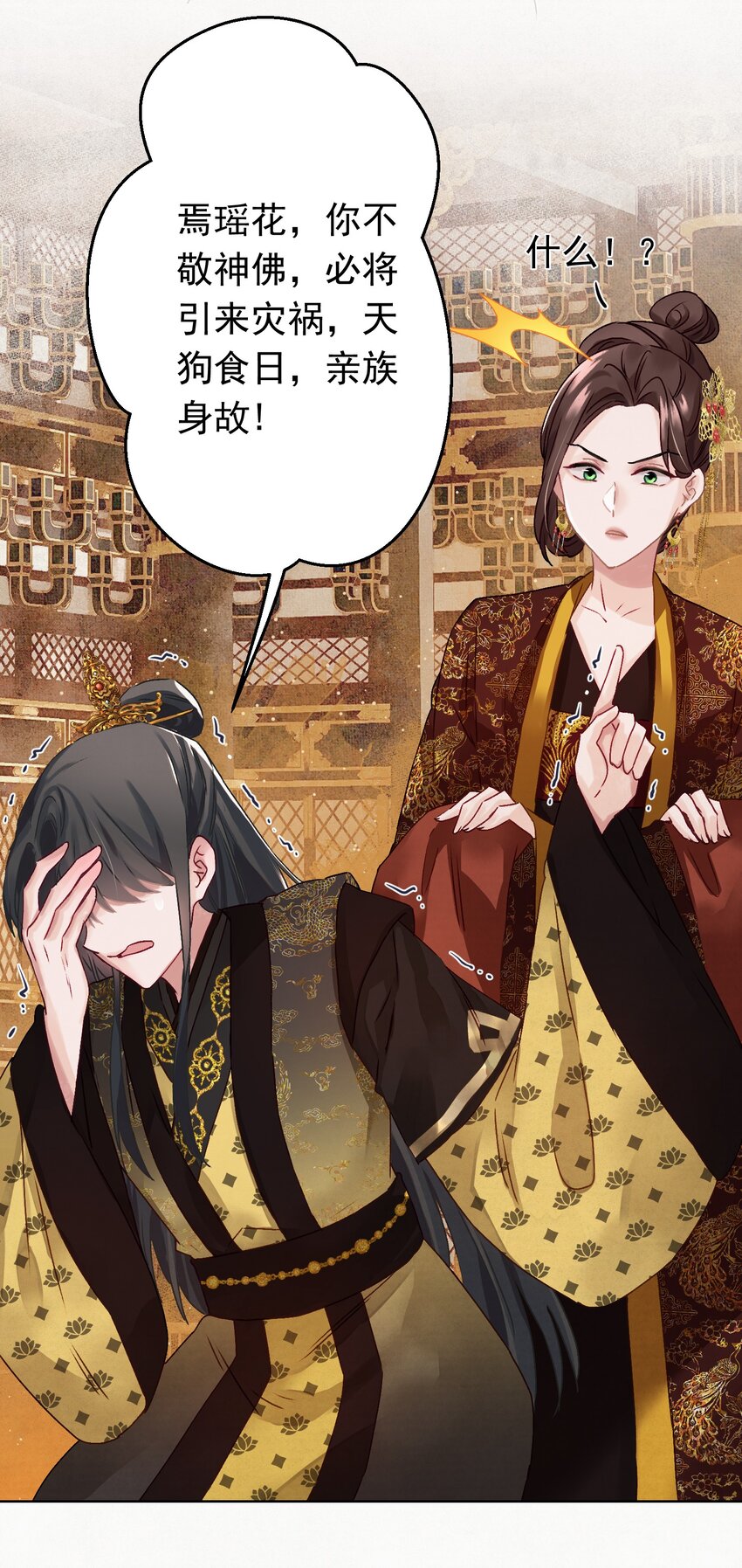 04 完了不管用！36
