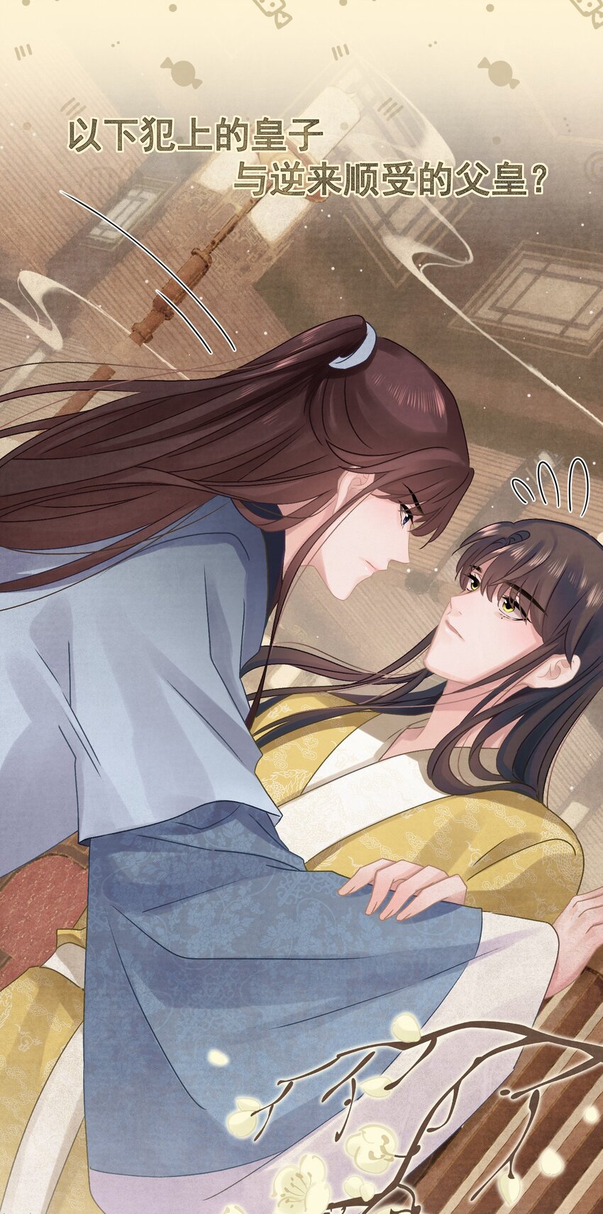024爆炒圣子53