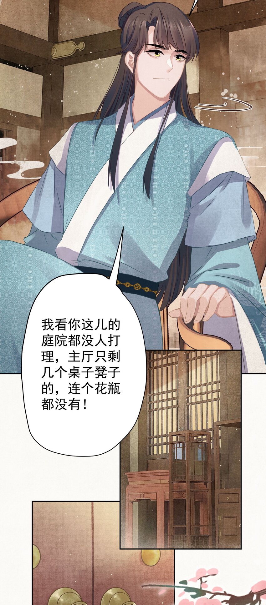 020 坏了，出大事了21