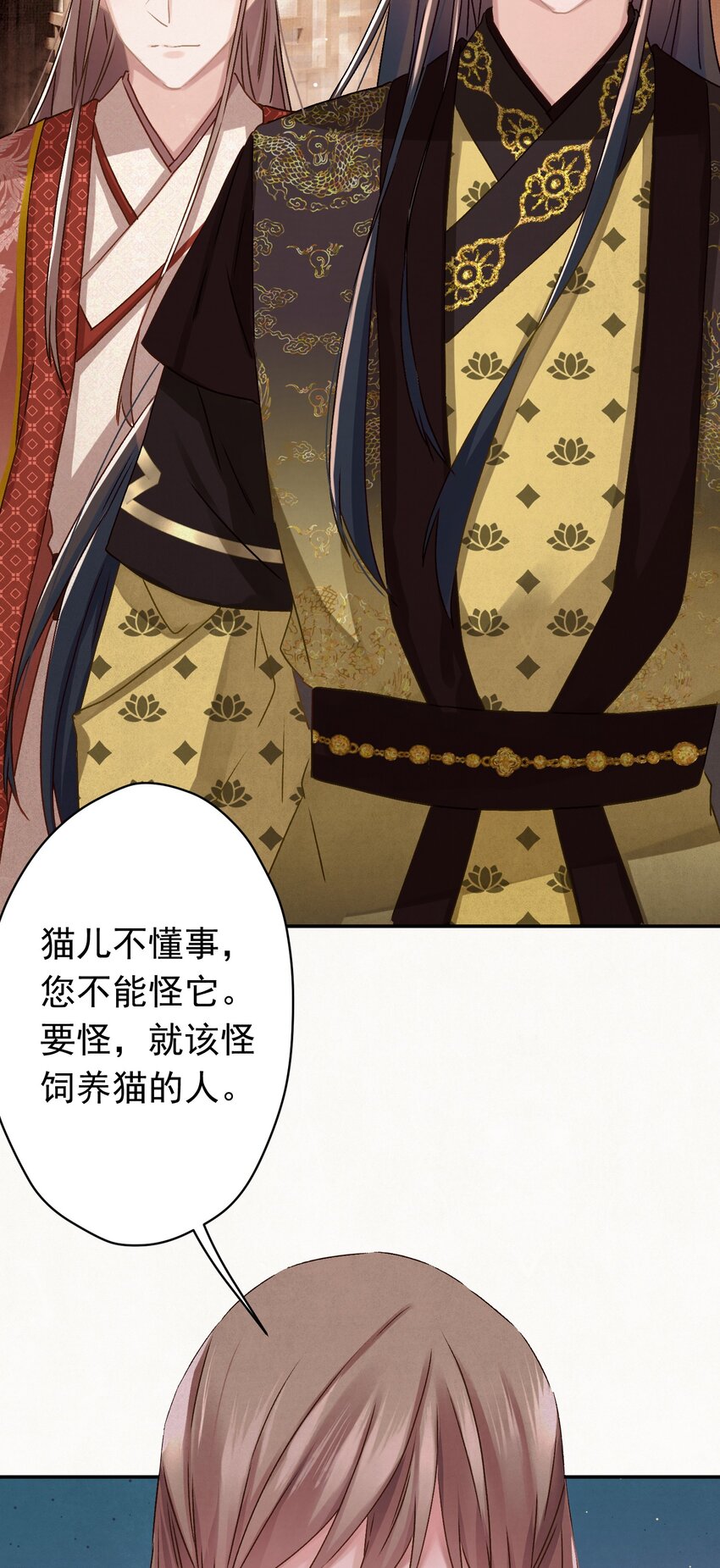 09 这叫猫？？31