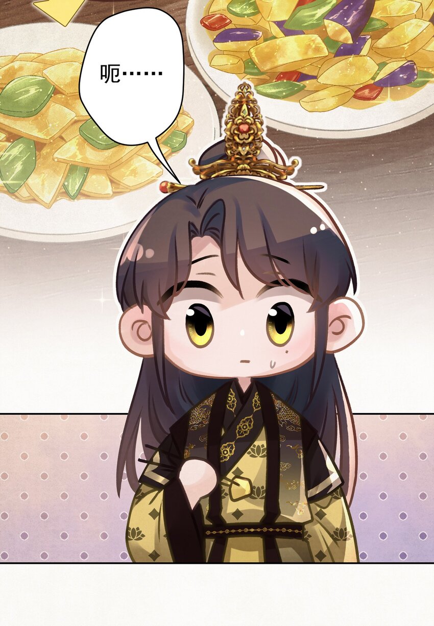028狗皇帝变了？41