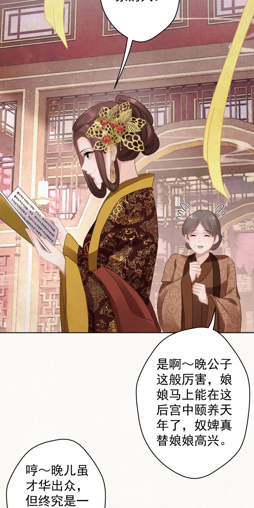 024爆炒圣子3