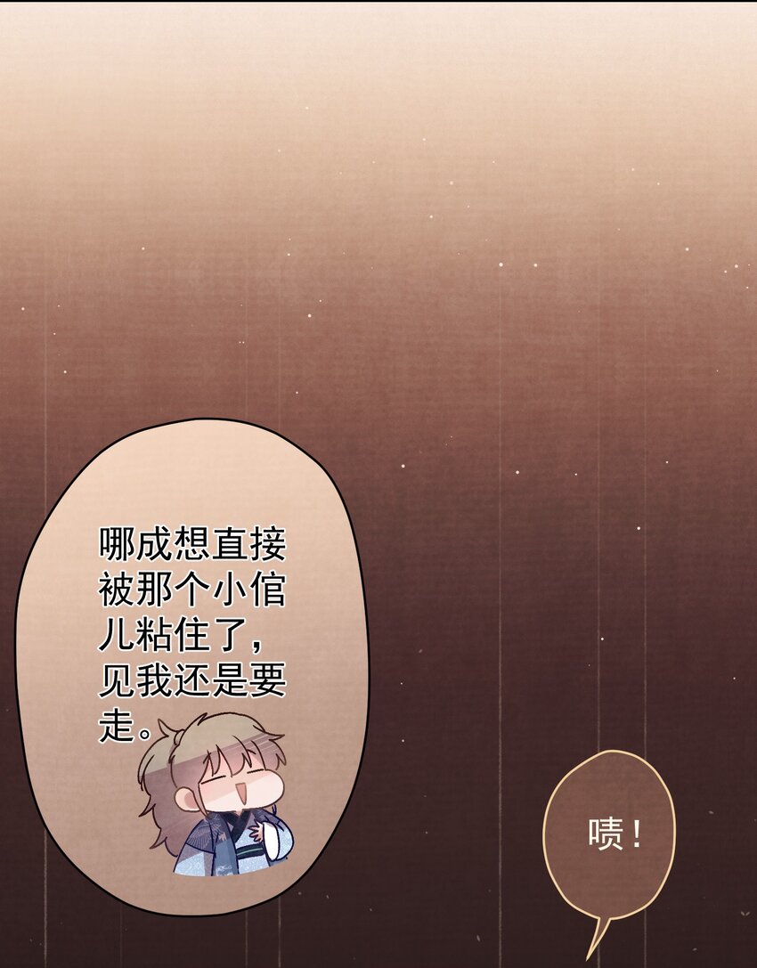 017 想讨好我？22