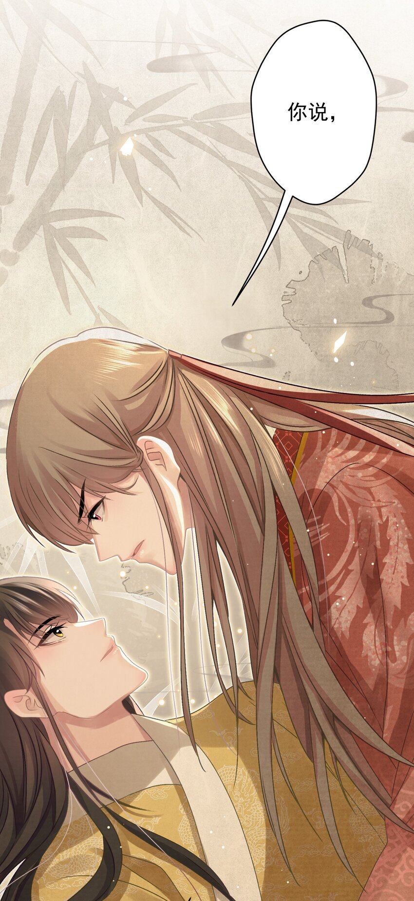 033 谁的比较香香？24