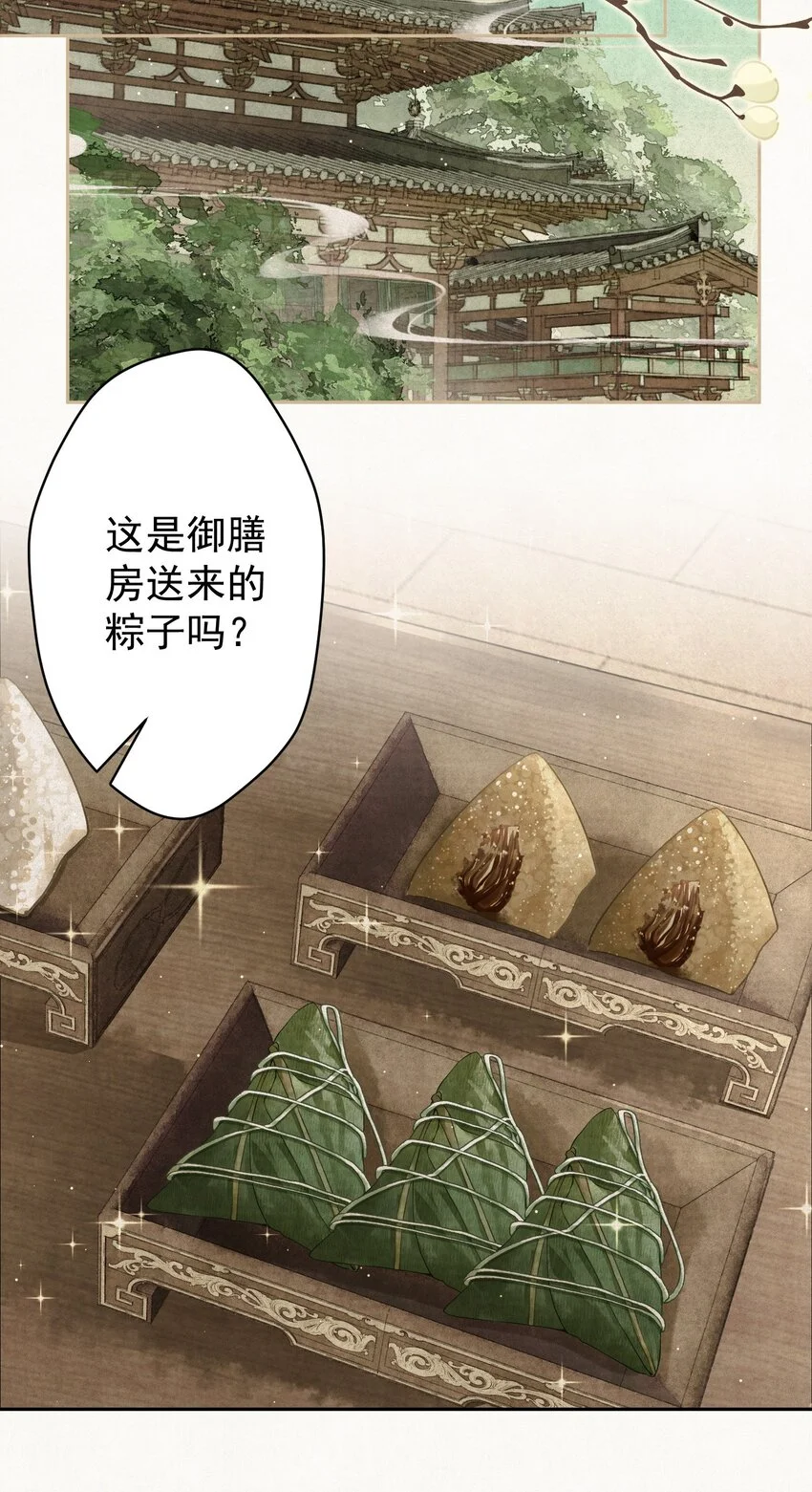 035 儿子的敌意33