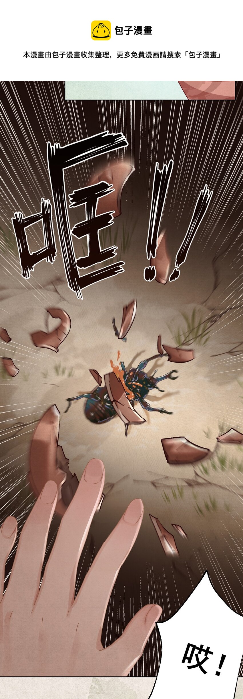 012 孩子是谁的？8