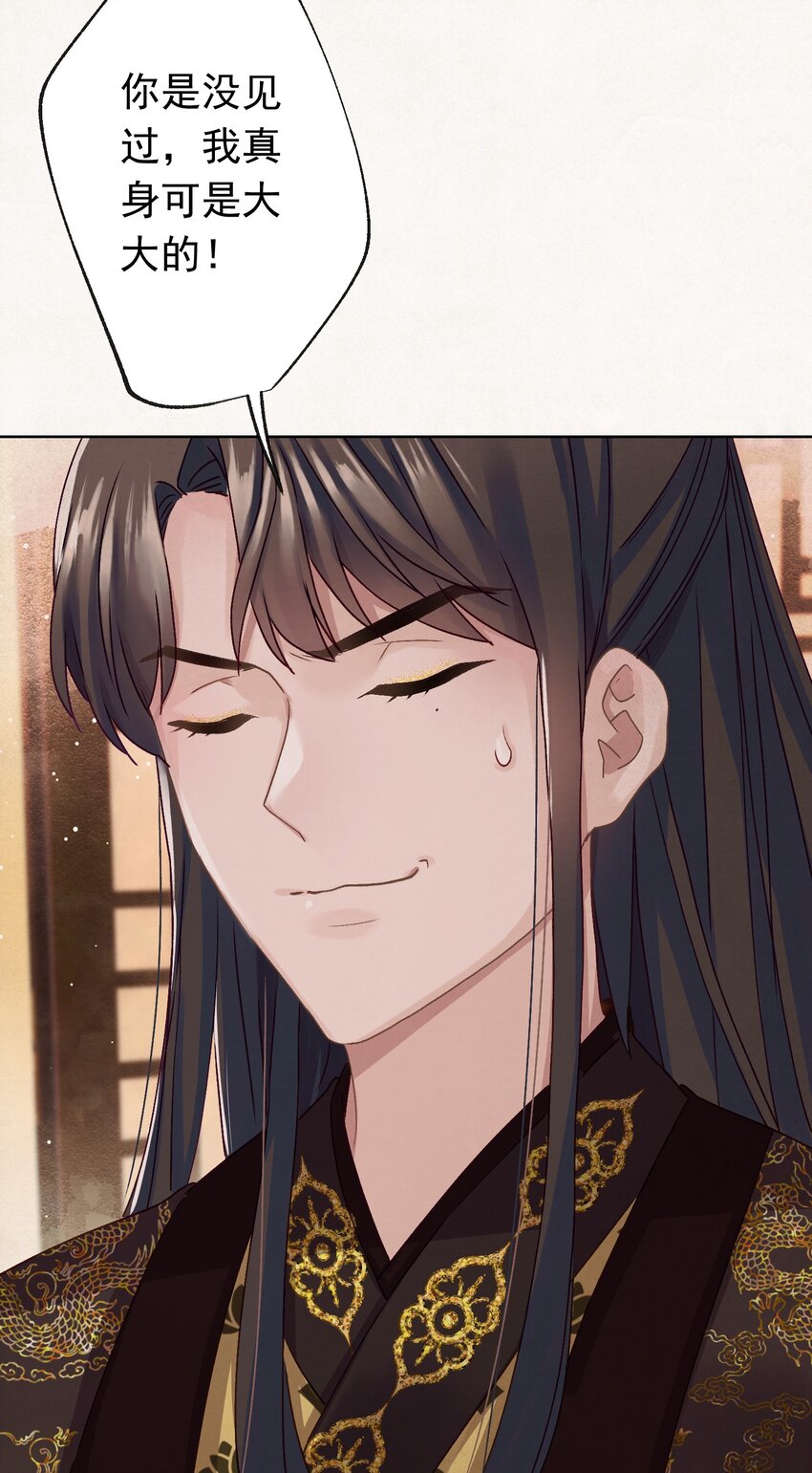 08 比比谁大？42