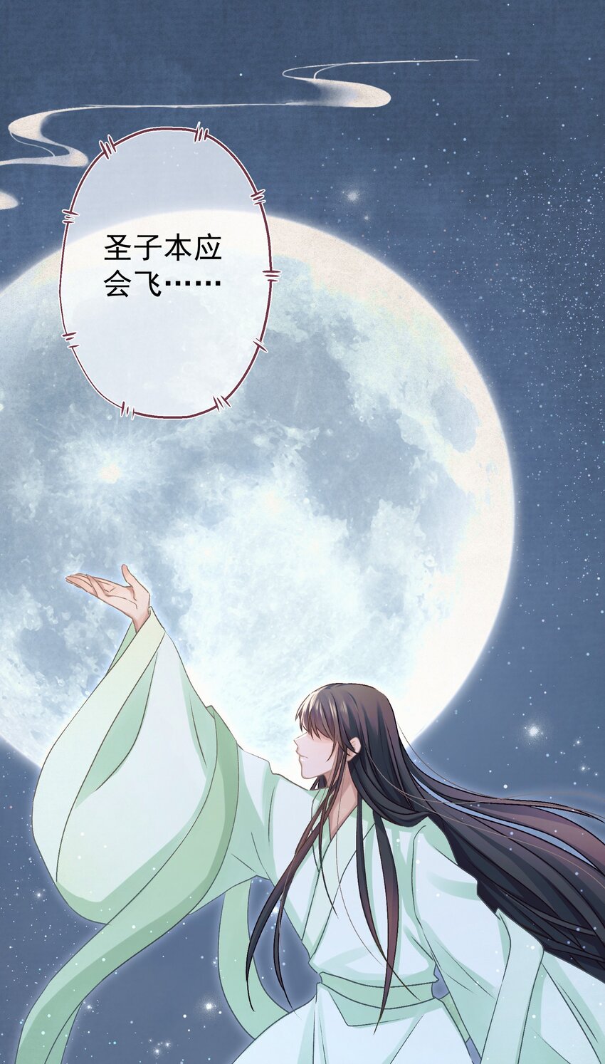 031表哥能让我上天1