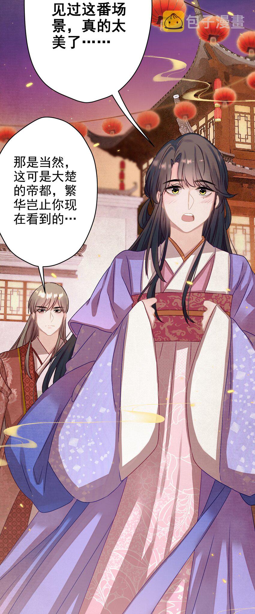 015 撒娇男人~25