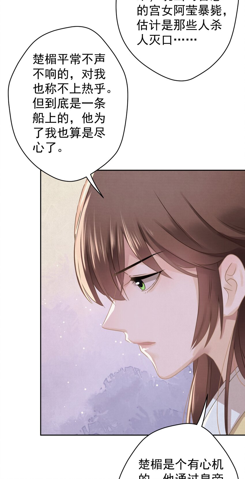 044 红配绿，赛狗屁37