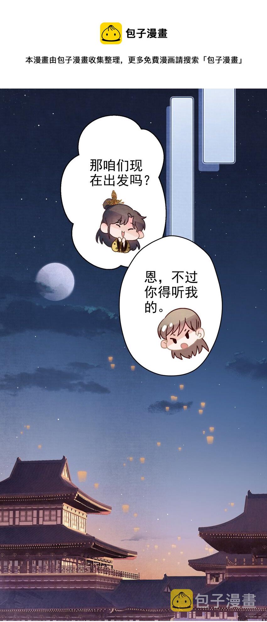015 撒娇男人~16