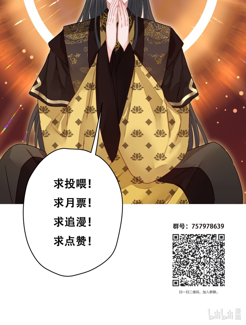 024爆炒圣子59