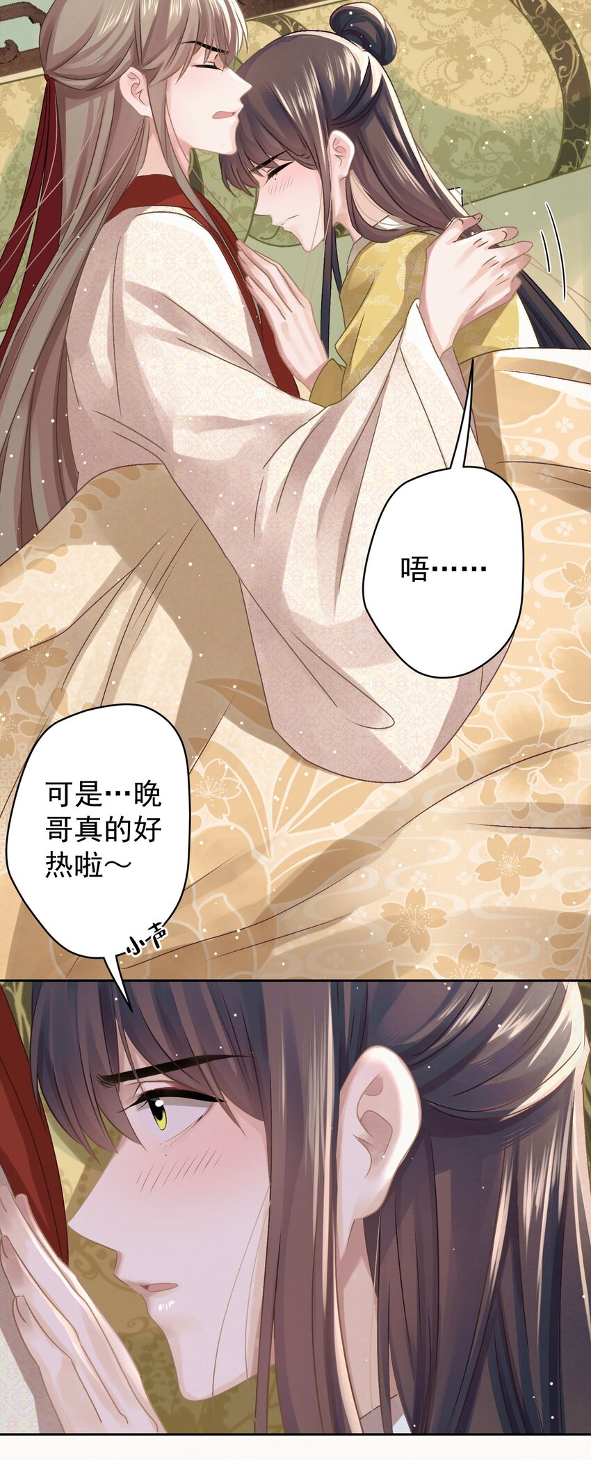 038 罪孽深重的男人18