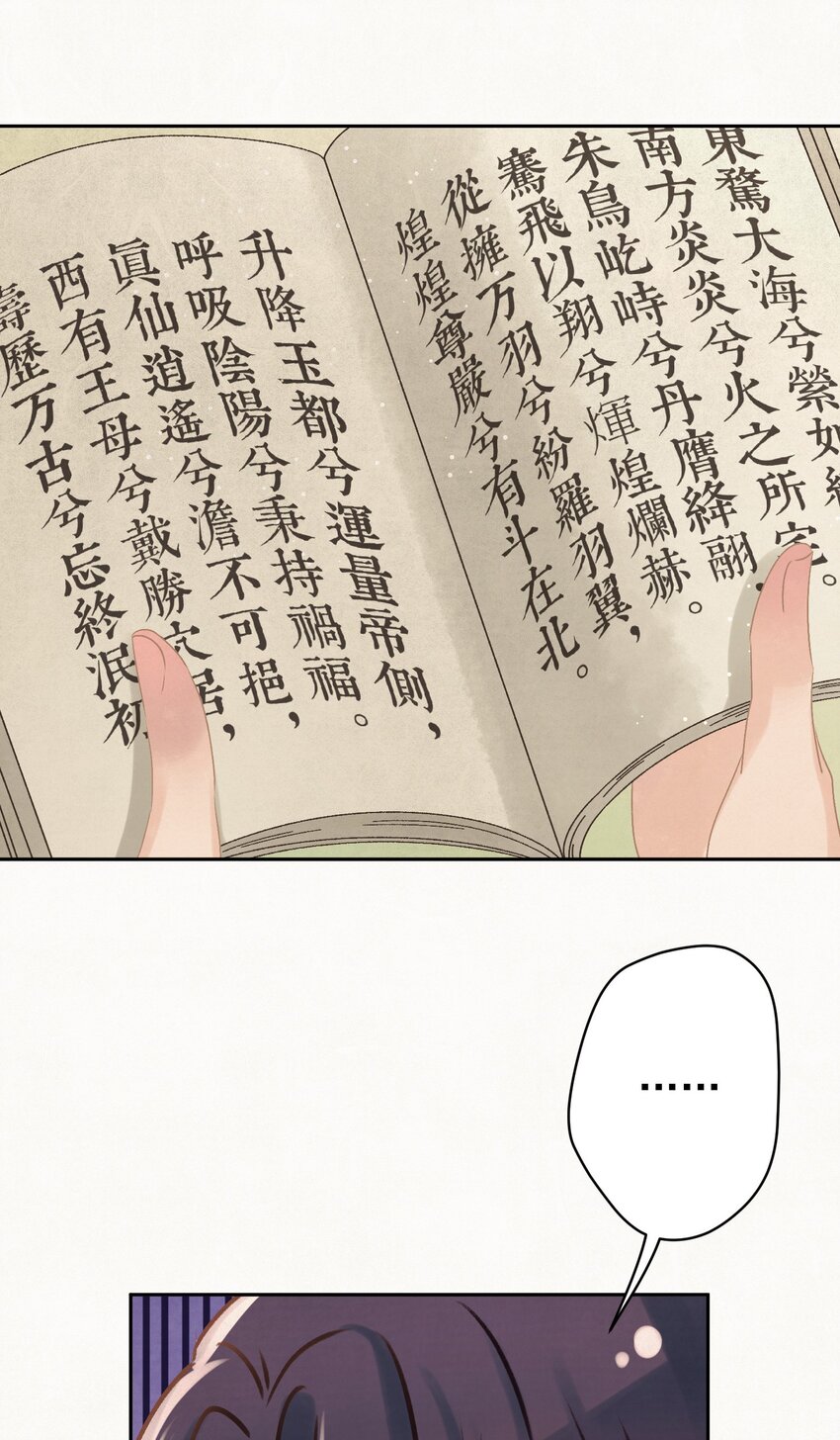 031表哥能让我上天44