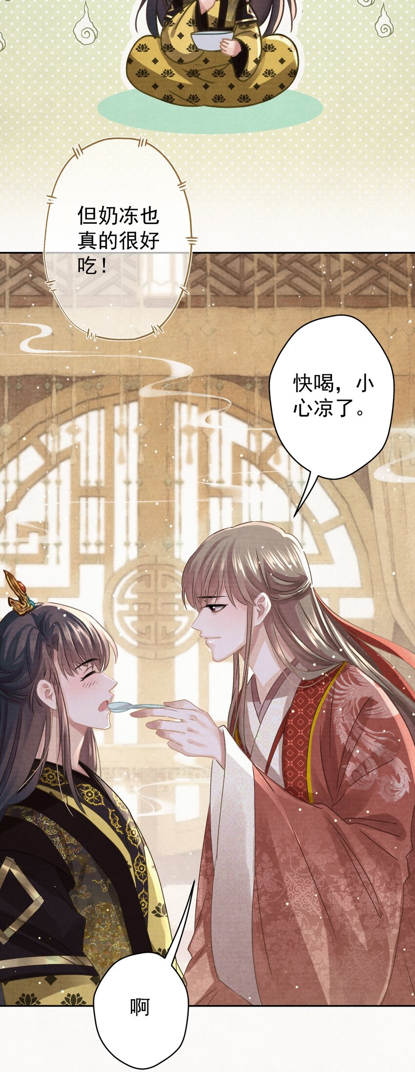 038 罪孽深重的男人39