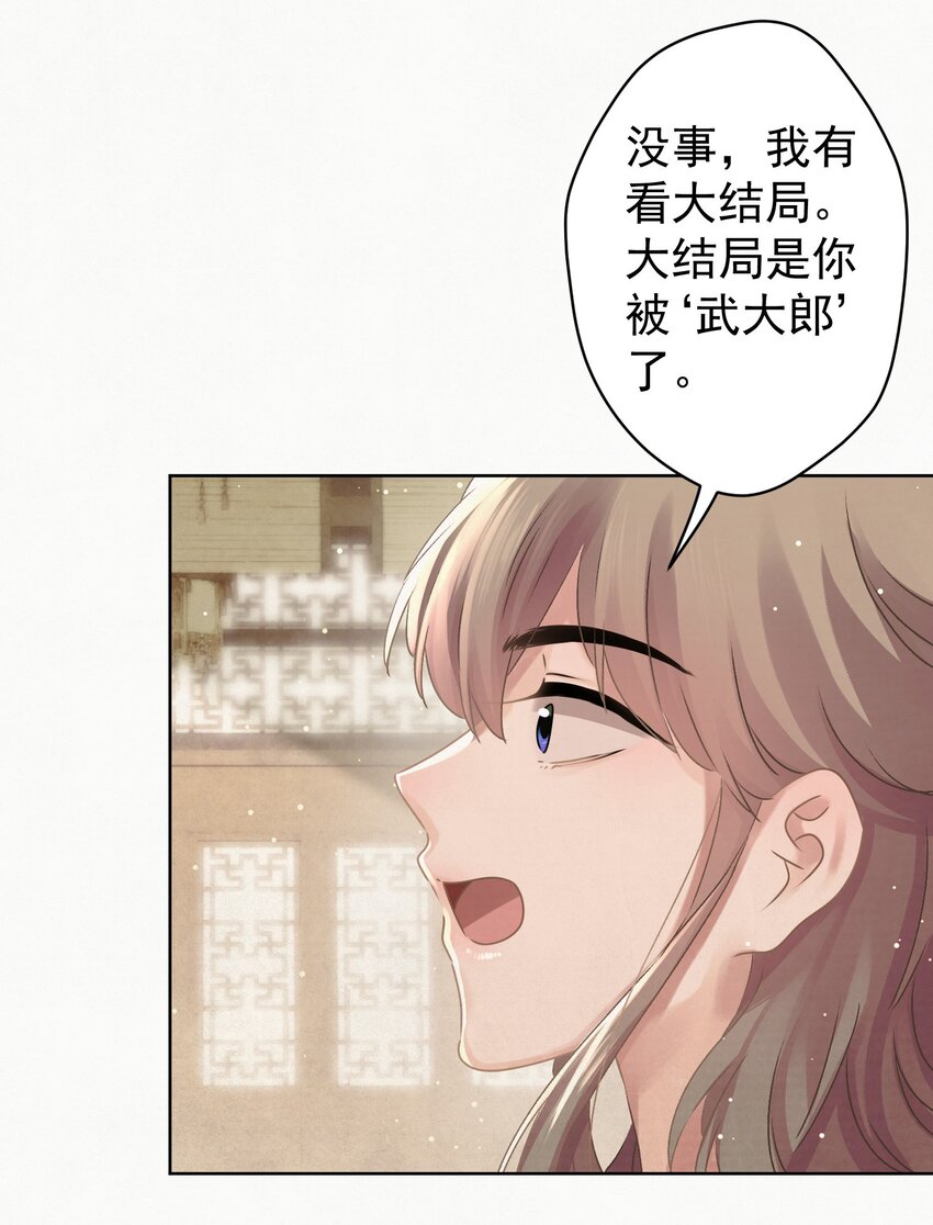 037 绿皇大帝32