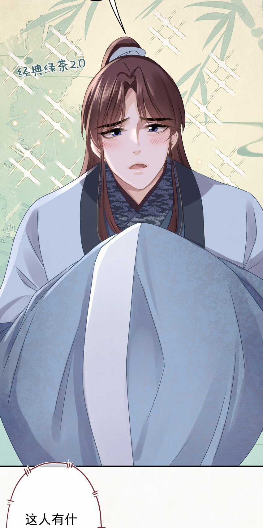 042 绿茶免疫37