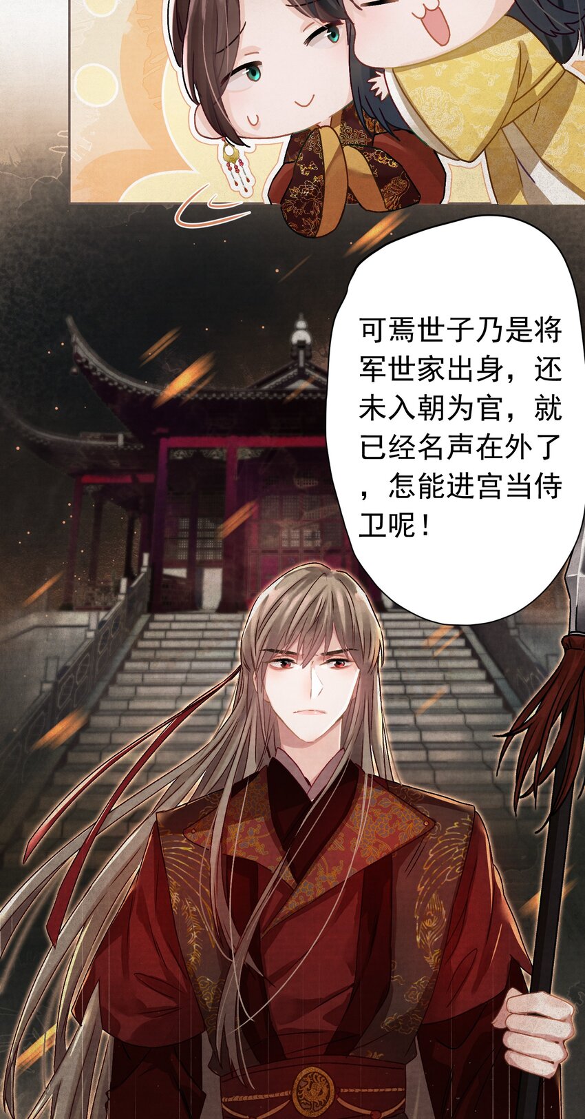 04 完了不管用！9