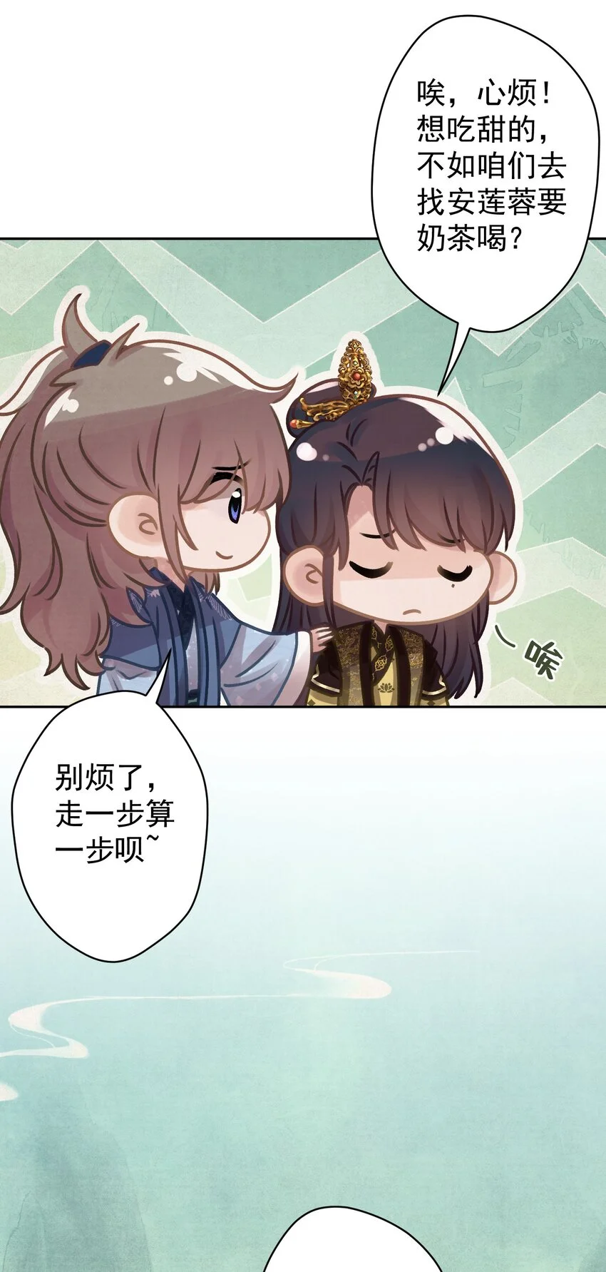 030只因你太美24