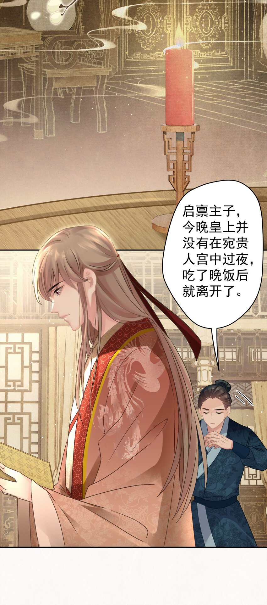 027我给你洗jio~45