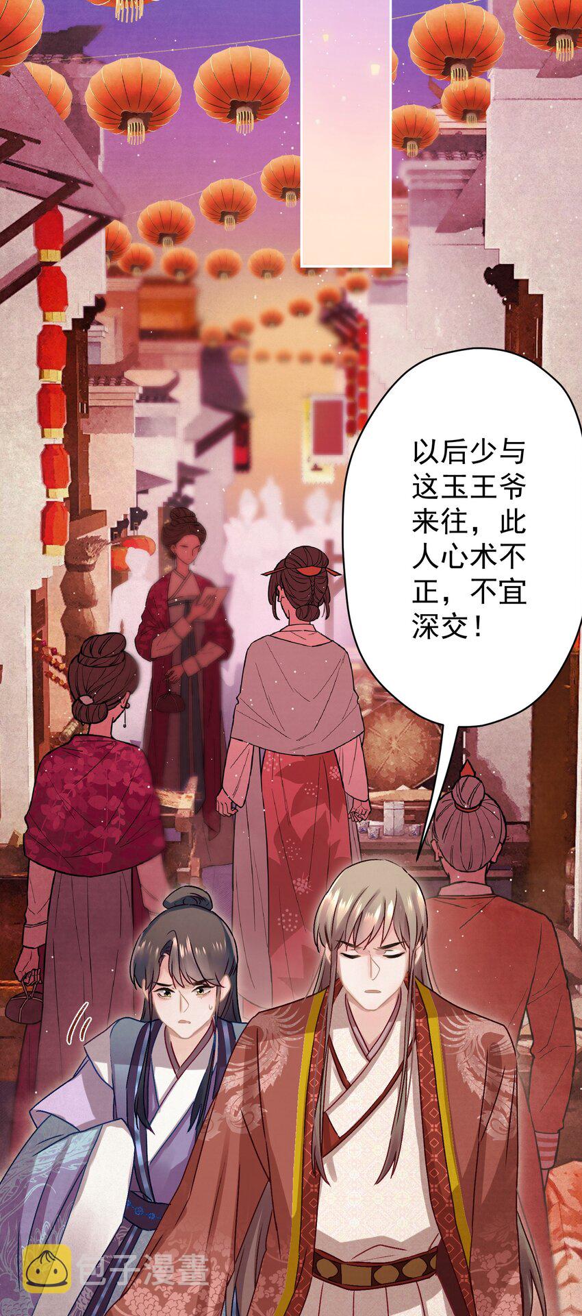 016 这是表白？31